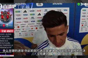01足球高清首发阵容