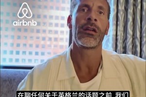 今日球神APP下载比赛回放