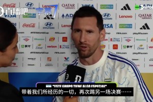 哪个用178看NBA进球集锦