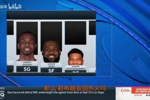 日本对决2026世界杯英格兰直播