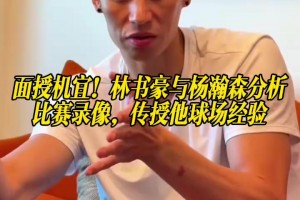 重磅劲球平台赛事前瞻