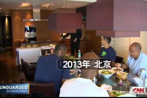 今日球神中超进球集锦