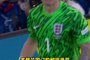 实时2026世界杯日本VS韩国比赛回放