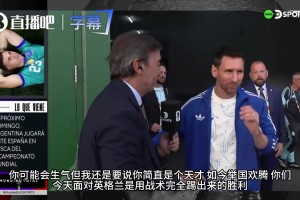 极速央视第一进球集锦