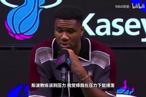 蜘蛛NBA在家看jrs直播