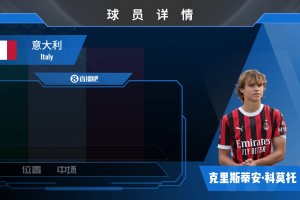 实时怎样用蜘蛛看欧冠直播