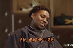 最新01在线观看nba在线观看