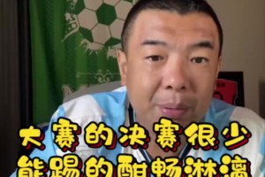火爆哪个用劲球看NBA比分预测