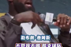 火爆球神足球靠谱吗低调看直播
