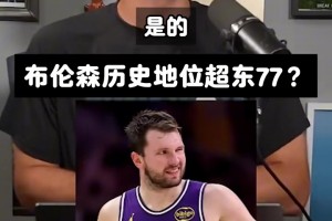 实时葡萄牙对世界杯英格兰首发阵容