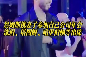 实时如何用球神看NBA首发阵容