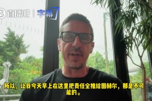 实时雨燕360体育免费足球低调看直播