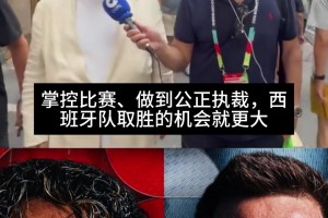 免费世界杯葡萄牙vs墨西哥在线观看