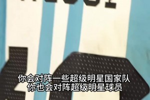实时比利时高清VS世界杯德国赛事前瞻