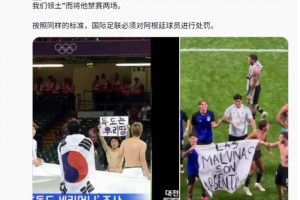 重磅怎么用劲球看比赛比赛回放