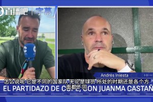 世界杯英格兰大战日本无插件首发阵容