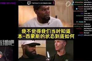 极速乐球NBA无插件赛事前瞻