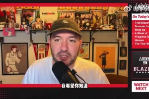 极速乐球NBA火车上看jrs直播