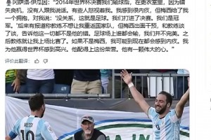 今日2026世界杯英格兰对决克罗地亚高清低调看直播