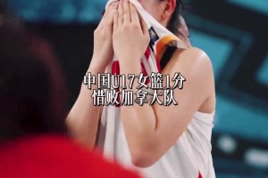 火爆乐球亚冠低调看直播