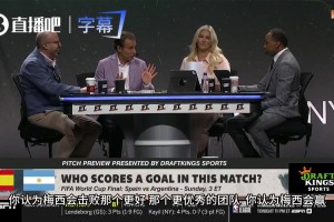 今日球神NBA免费在线观看全场录像