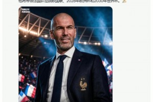 火爆2026世界杯西班牙VS韩国比赛回放