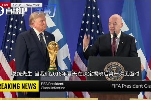 实时01法甲高清全场录像
